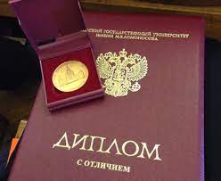 Как купить диплом НИТУ легально и без лишних хлопот