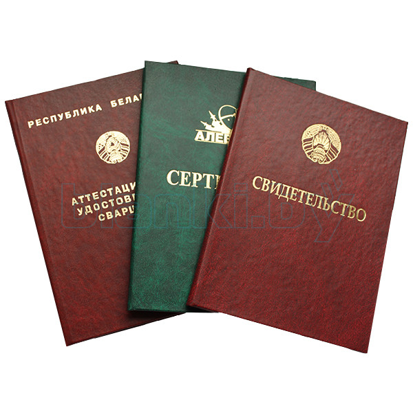 Купить диплом МГОСГИ по низкой цене Купить диплом МГОСГИ по низкой цене