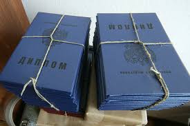 Купить диплом менеджера без предоплаты - Легко и удобно