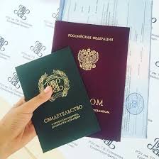 Купить диплом МГЮА им. Кутафина -560466967