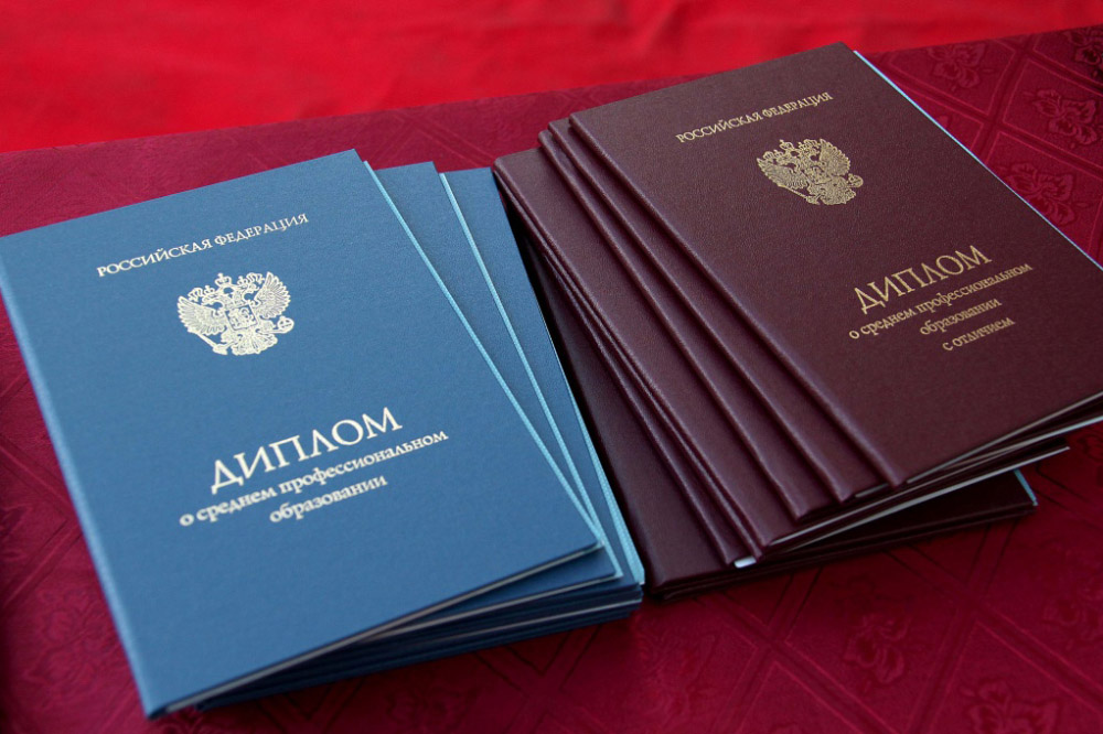 Купить диплом МИМ ЛИНК недорого и быстро -577944248 Купить диплом МИМ ЛИНК недорого и быстро -577944248