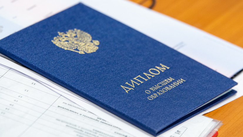 Купить диплом МИМ ЛИНК недорого и быстро -577944248 Купить диплом МИМ ЛИНК недорого и быстро -577944248