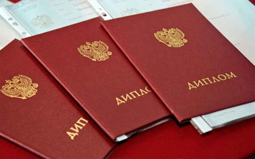 Купить диплом о среднем техническом образовании - все, что нужно знать