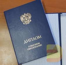 Купить диплом педиатра Как правильно выбрать и где приобрести Купить диплом педиатра Как правильно выбрать и где приобрести