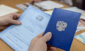 Купить оригинальный диплом на бланке - Успех без границ